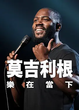 久久国产欧美日韩精品免费