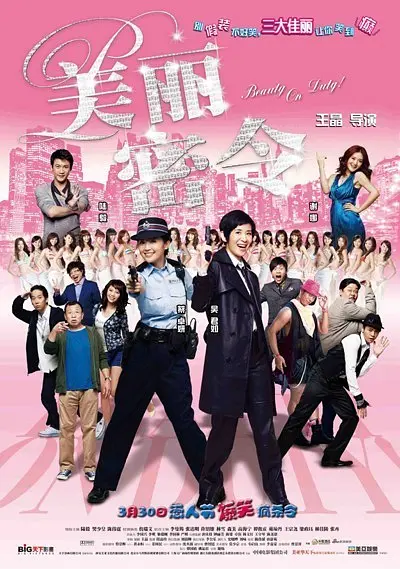 成人午夜精品久久久久久久小说